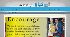 Desktop Screenshot of kayanbh.com