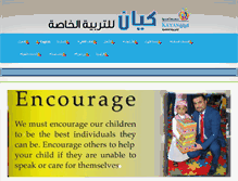 Tablet Screenshot of kayanbh.com